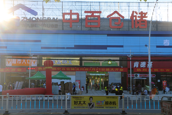 CA88(中国区)官方网站入口
