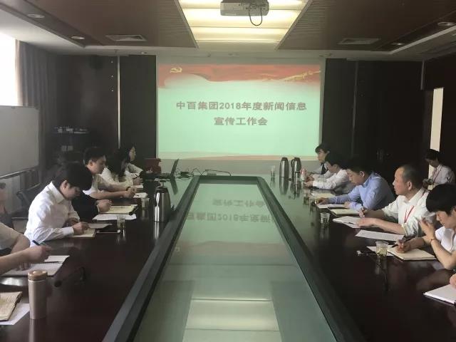 CA88(中国区)官方网站入口