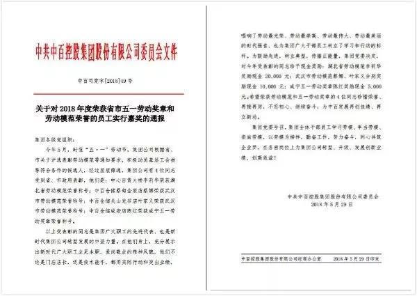 CA88(中国区)官方网站入口