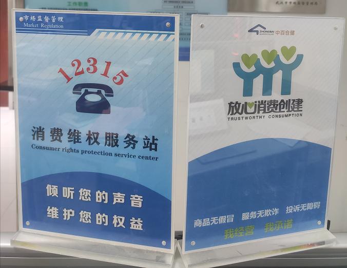 CA88(中国区)官方网站入口