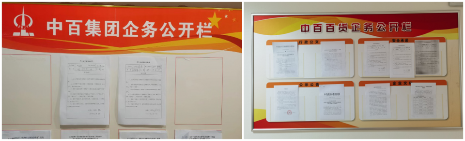 CA88(中国区)官方网站入口