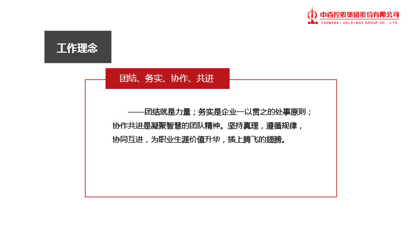 CA88(中国区)官方网站入口