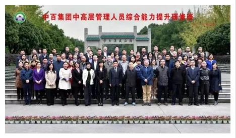 CA88(中国区)官方网站入口