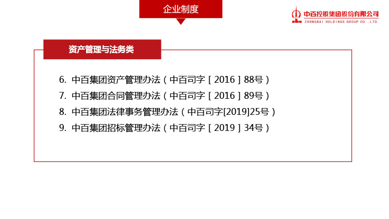 CA88(中国区)官方网站入口