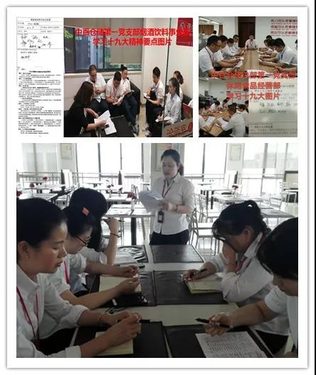 CA88(中国区)官方网站入口
