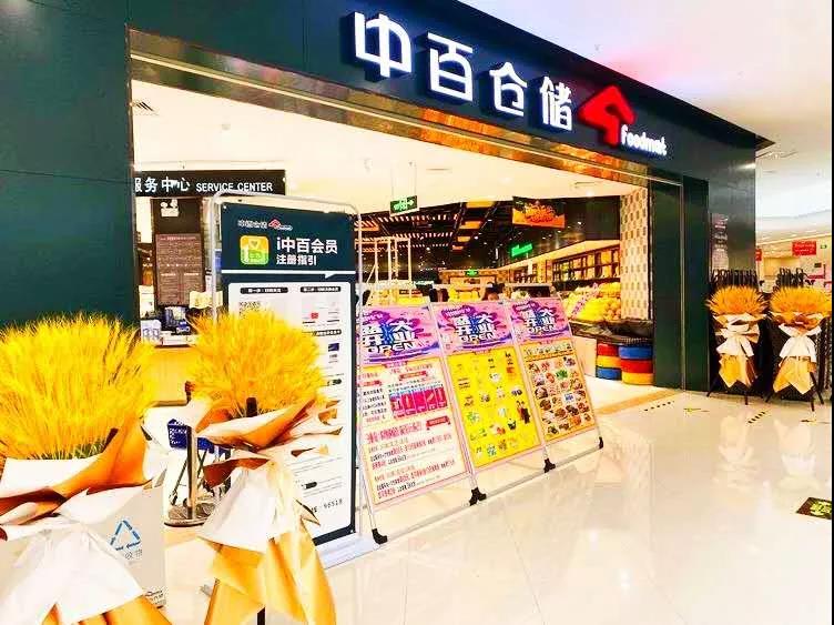 CA88(中国区)官方网站入口