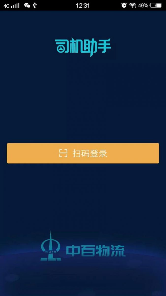 CA88(中国区)官方网站入口