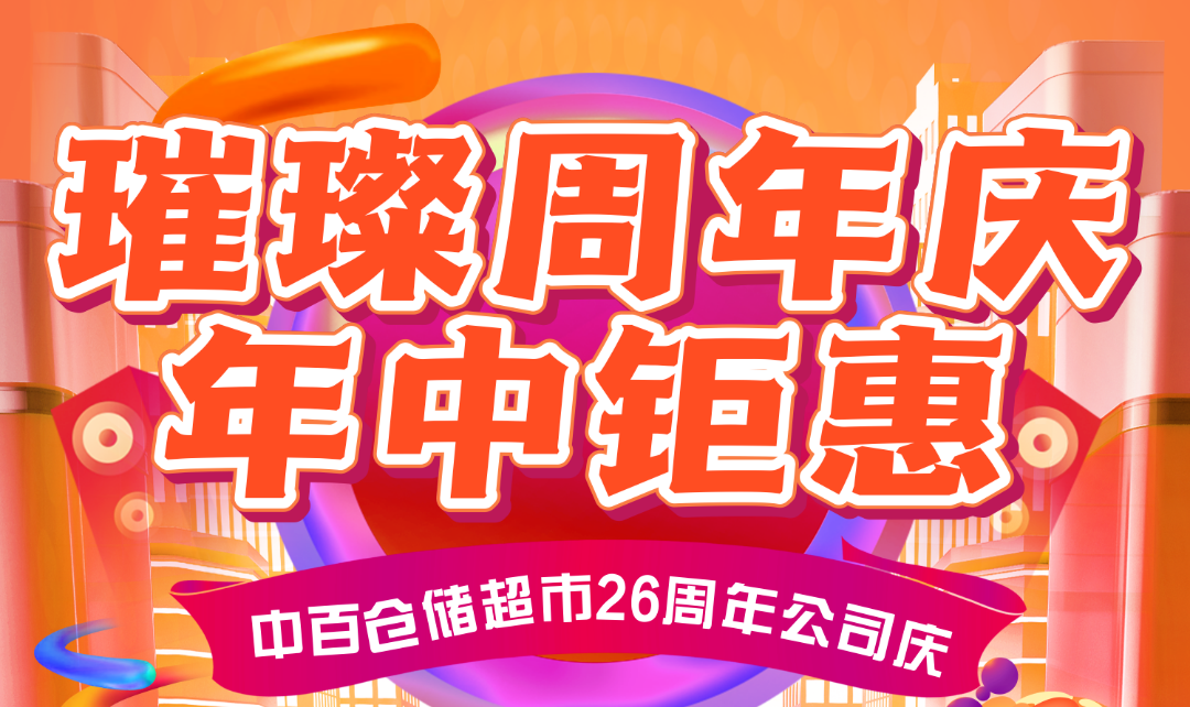 CA88(中国区)官方网站入口