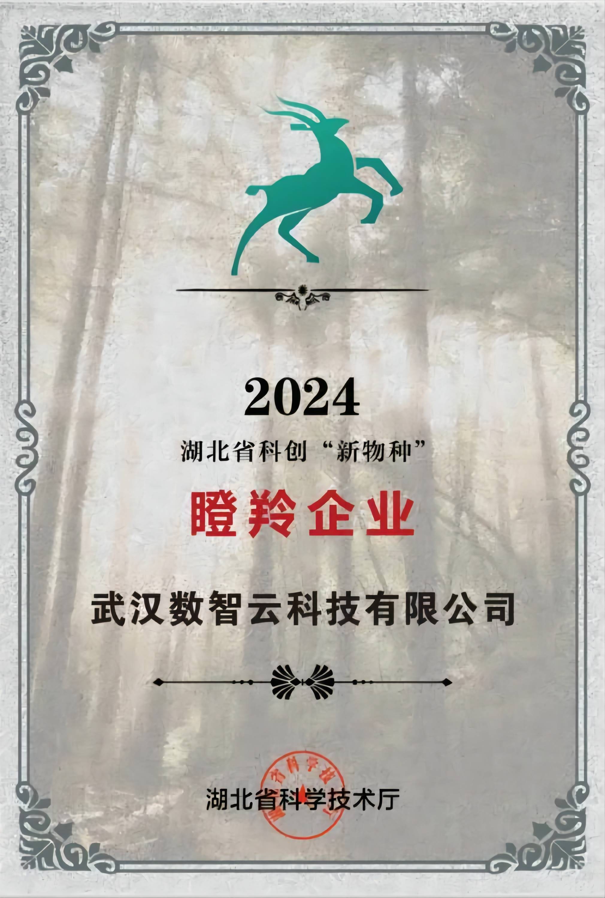 CA88(中国区)官方网站入口