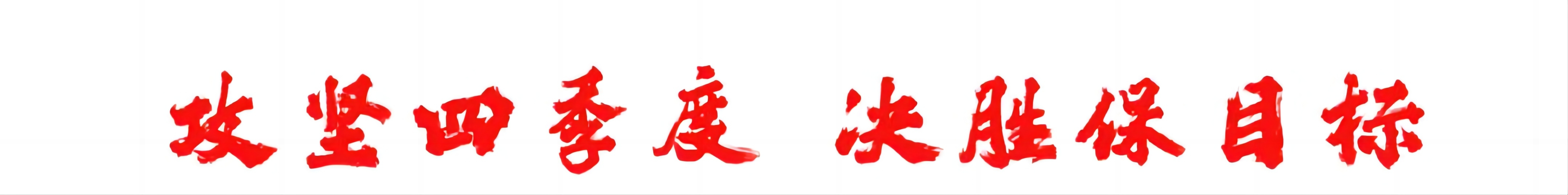 CA88(中国区)官方网站入口