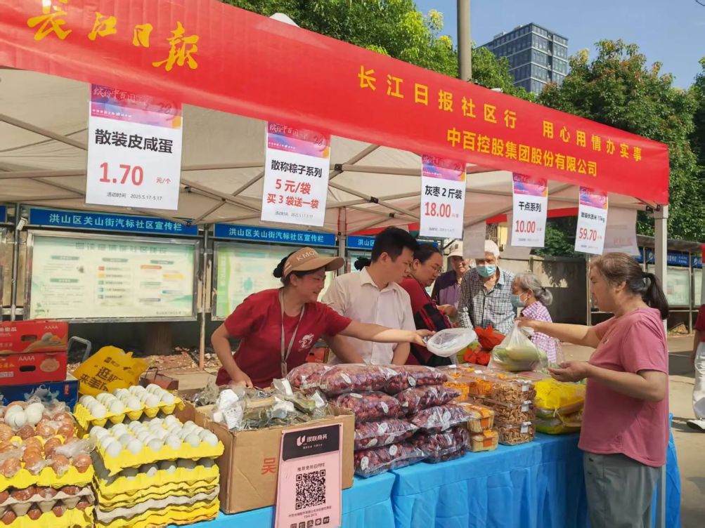 CA88(中国区)官方网站入口