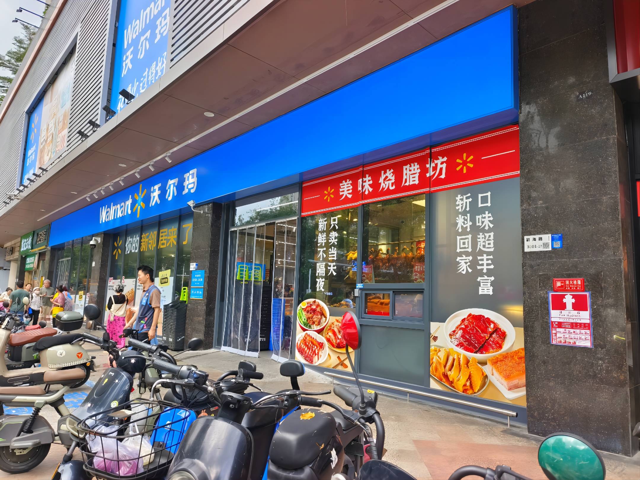 CA88(中国区)官方网站入口