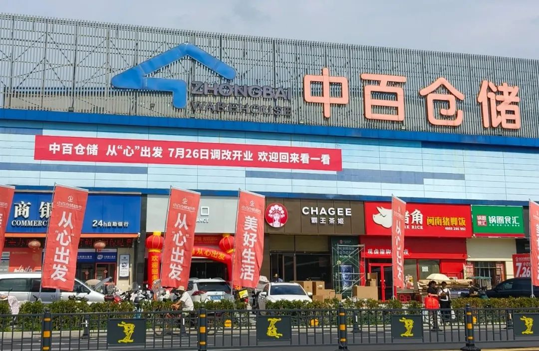 CA88(中国区)官方网站入口