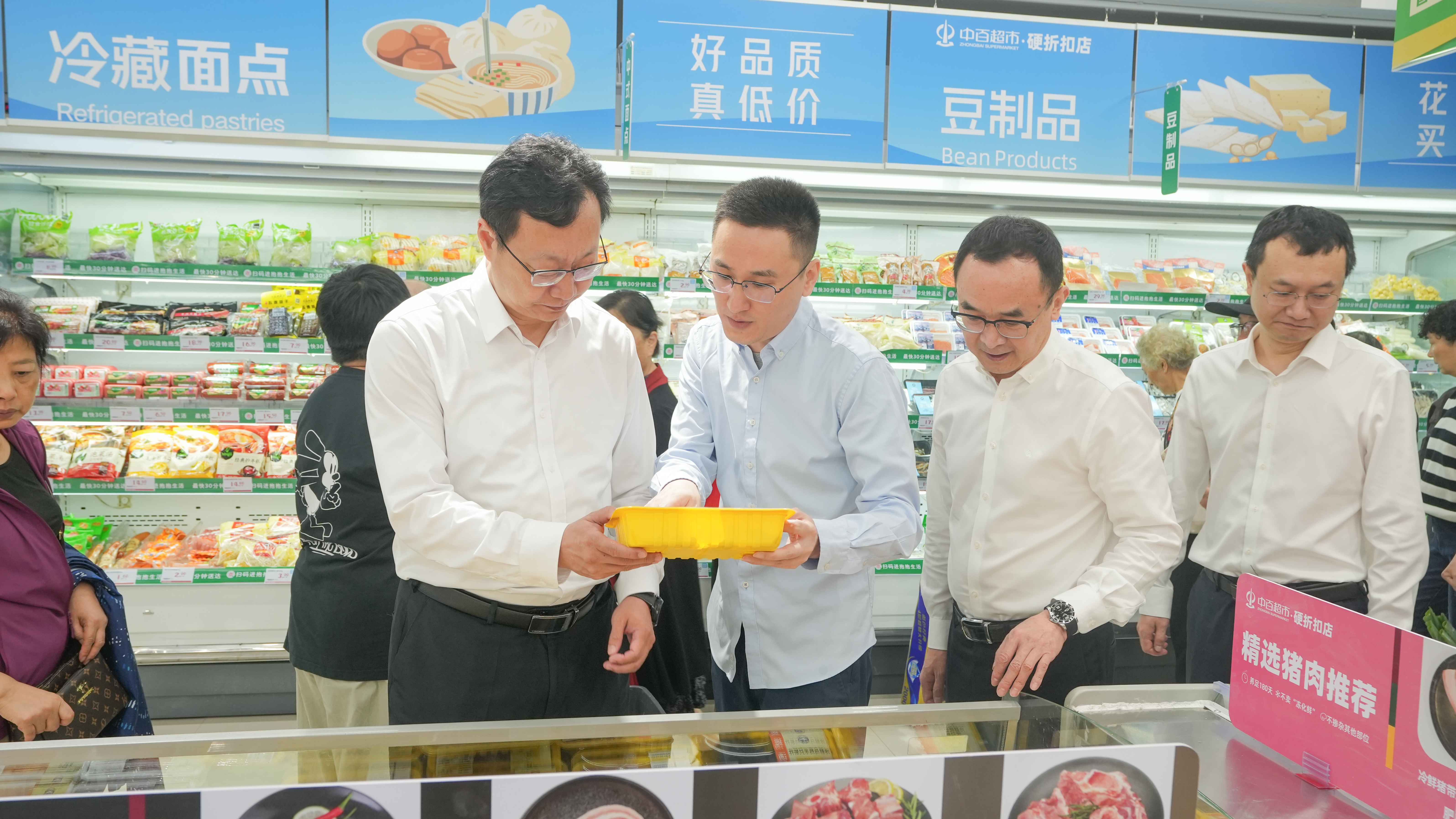 CA88(中国区)官方网站入口