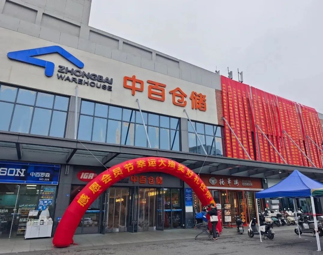 CA88(中国区)官方网站入口