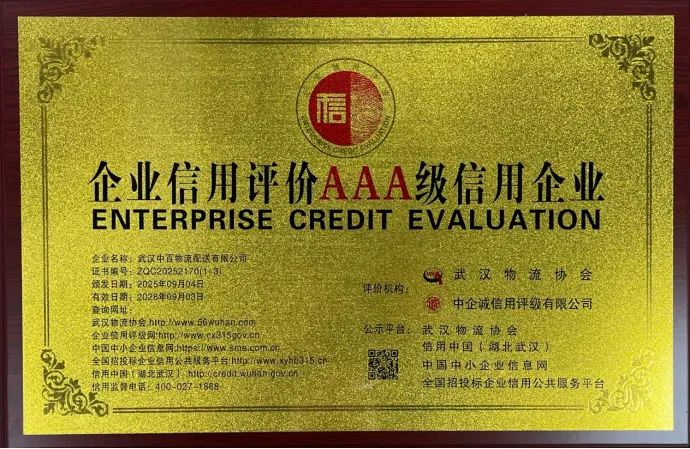 CA88(中国区)官方网站入口