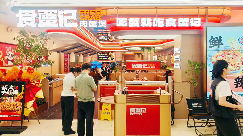 CA88(中国区)官方网站入口