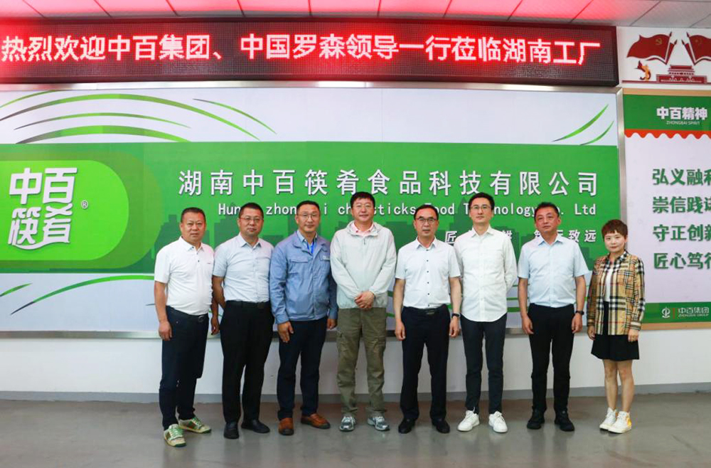 CA88(中国区)官方网站入口