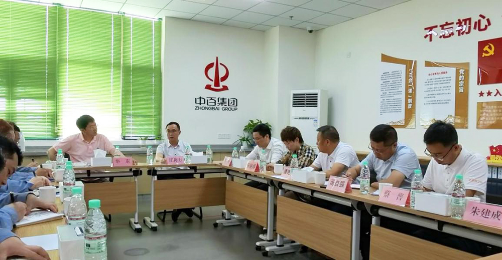 CA88(中国区)官方网站入口